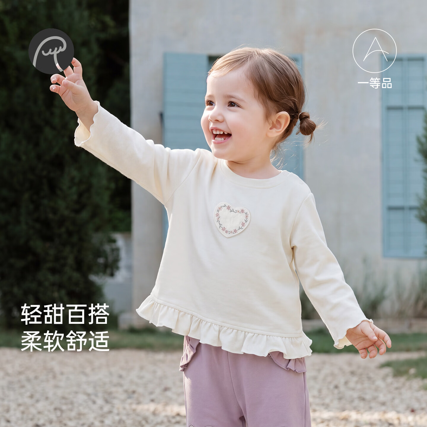 乖奇熊春秋季女宝宝长袖T恤婴幼儿甜美花边上衣外出女童休闲衣服 奶白 100