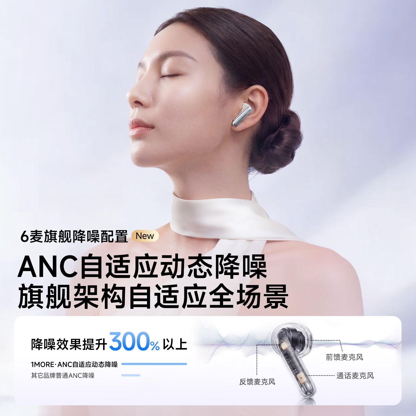 万魔【2026新款丨殿堂级听感】Q32真无线蓝牙耳机50db主动降噪38H长续航游戏运动音乐耳机 曜石黑 【深度降噪丨高清音质】