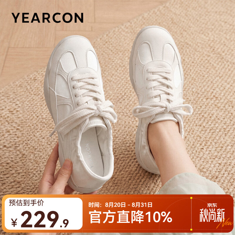 意尔康女鞋2026新款秋季复古德训鞋女时尚百搭休闲鞋舒适透气小白鞋 米白 37