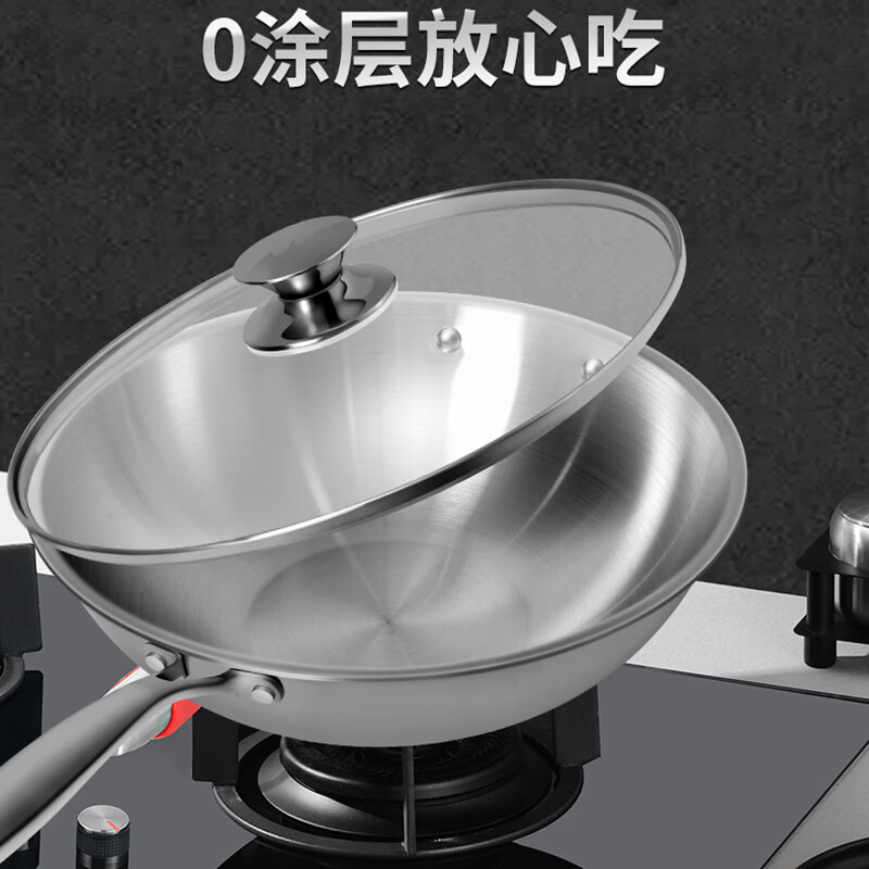 辰居家用不锈钢炒锅不粘锅煤气灶电磁炉专用炒菜锅无涂层加厚平底锅具 全钢炒锅-【无盖】送钢铲 32cm