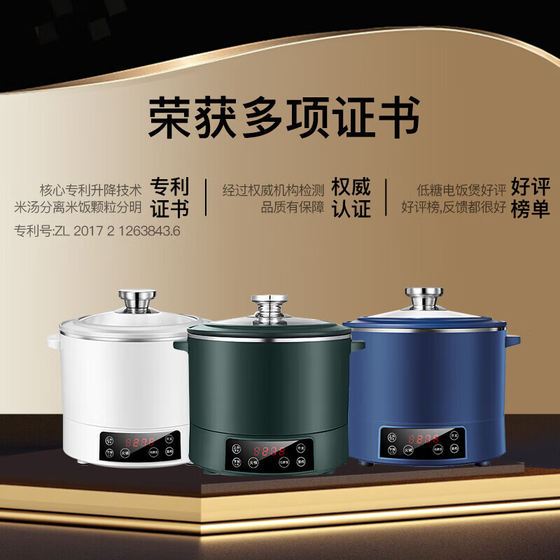 韩久2026年新款升降式低糖电饭煲米汤分离智能沥米饭过蒸煮多功能电饭煲不锈钢全自动养生锅 3L 墨绿色-不锈钢-自动升降-适合1-3人