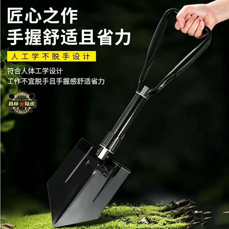 昌林523锰钢三折叠工兵铲加厚便携锹金属螺母车载露营钓鱼户外兵工铲 黑色