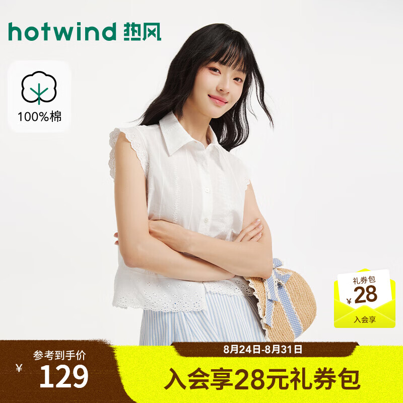 热风（Hotwind）2026年夏季新款女士蕾丝飞袖短衬飞飞袖镂空翻领宽松无袖衬衣 04白色 M