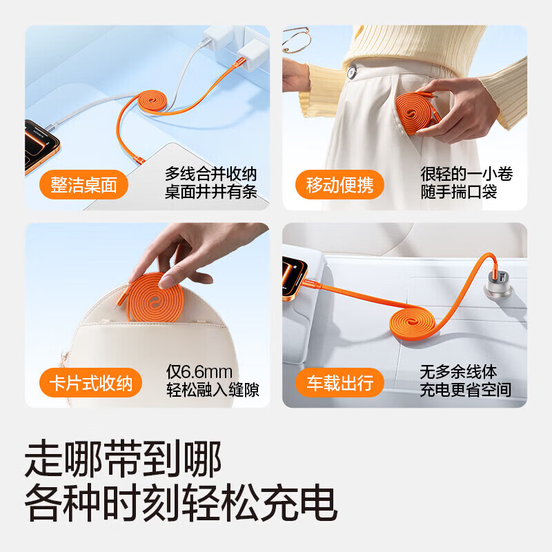 闪魔苹果17/16/15数据线充电线Lightning快充线适用iPhone14/13/12promax华为荣耀小米手机type-c车载 【全兼容】100W-双C-磁吸贴贴线-黑-1.2米