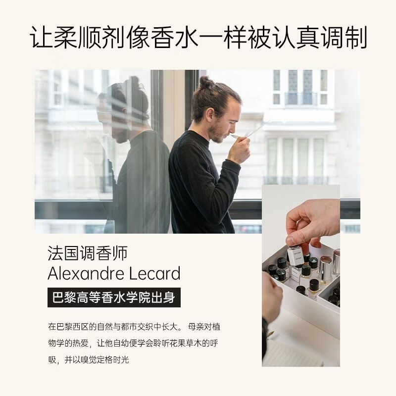 香维娅【新品】衣物浓缩柔顺剂持久花果香留香30天护色防静电旅行便携装 【到手共12包】B组合3款香型各4袋