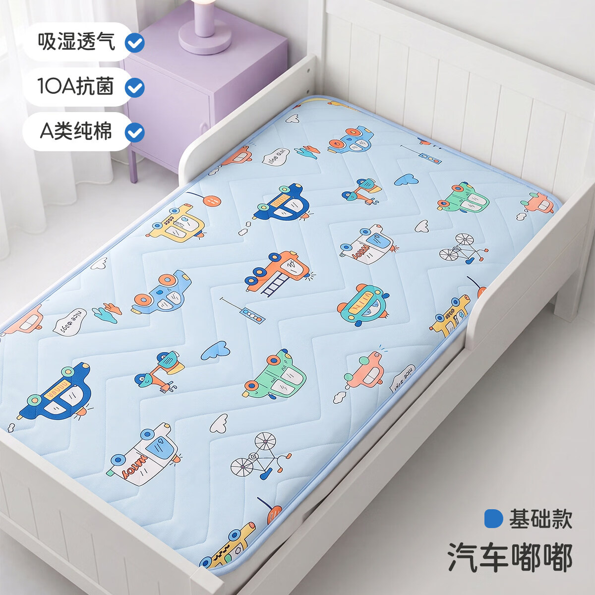 婧麒（JOYNCLEON）幼儿园床垫儿童拼接专用午睡宝宝婴儿褥子垫子垫被褥乳胶 常规款-汽车嘟嘟【厚度4-5cm 无胶水无甲醛】 60*135cm【幼儿园小床推荐尺寸】