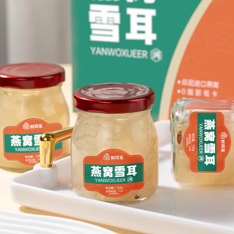 鲜珥家菌菇干货燕窝花胶礼盒即食胶原蛋白孕妇早餐代餐鱼胶羹中秋节礼盒 燕窝雪耳 150g*6瓶 【礼盒】