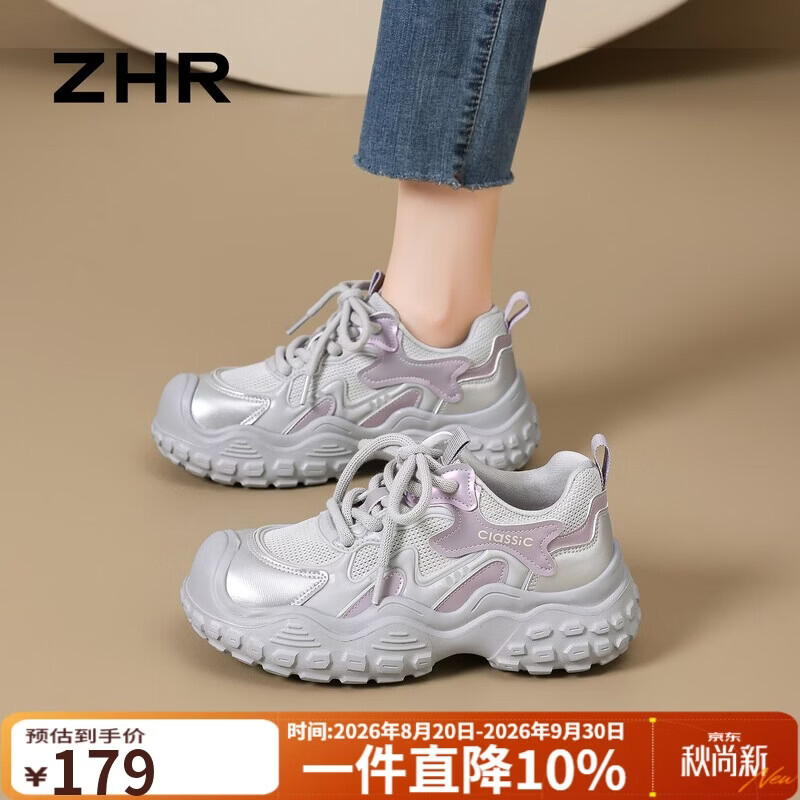 ZHR则则老爹鞋女鞋新款丑萌休闲鞋户外徒步鞋子女厚底增高轻便运动登山鞋
