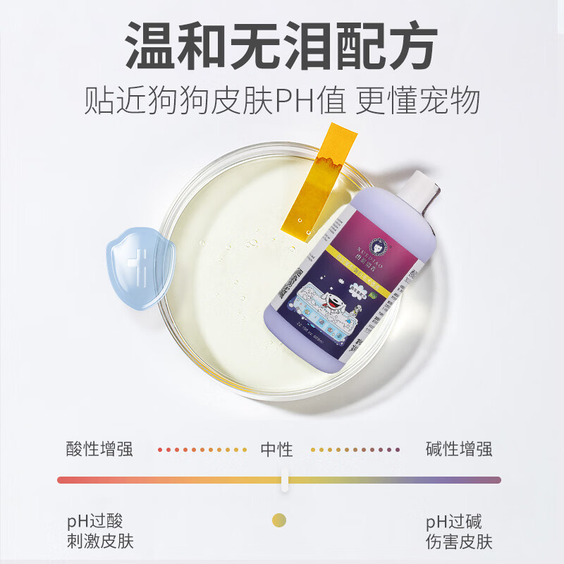 雪貂留香益生菌狗狗沐浴露金毛泰迪博美宠物沐浴露香波用品 全犬通用香波655ML【益生菌系列】