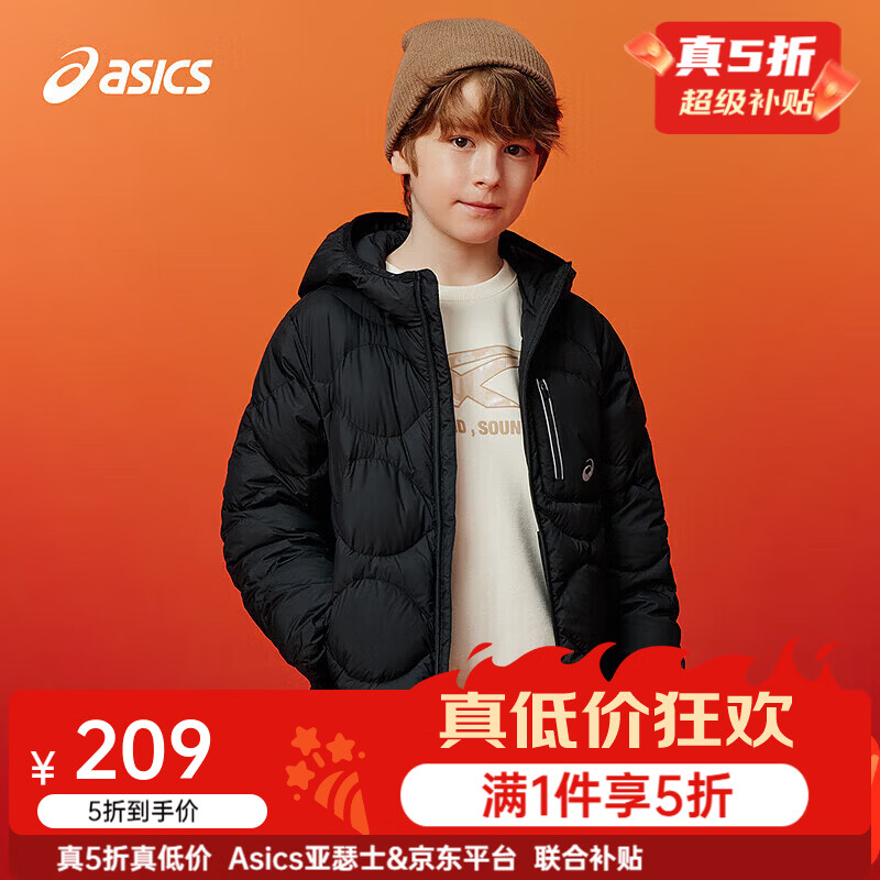 亚瑟士中大童白鸭绒三防羽绒服 199元 - 86线报