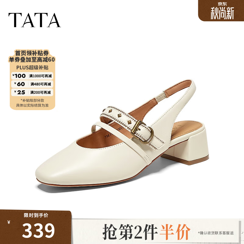 他她（TATA）时装凉鞋2026商场同款简约百搭时尚包头凉鞋新款7M101BH6 米白 38