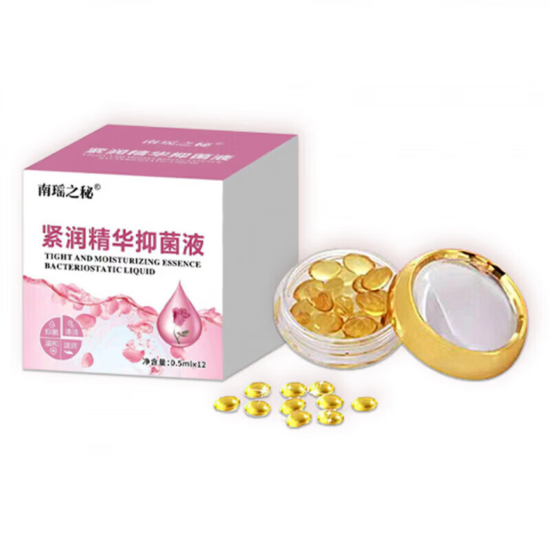 秘与少女丹紧润精华液水润紧致私处粉嫩保养干涩补水弹嫩失控发抖 南瑶之秘紧润精华液0.5ml*12/盒 官方严选/臻品好货