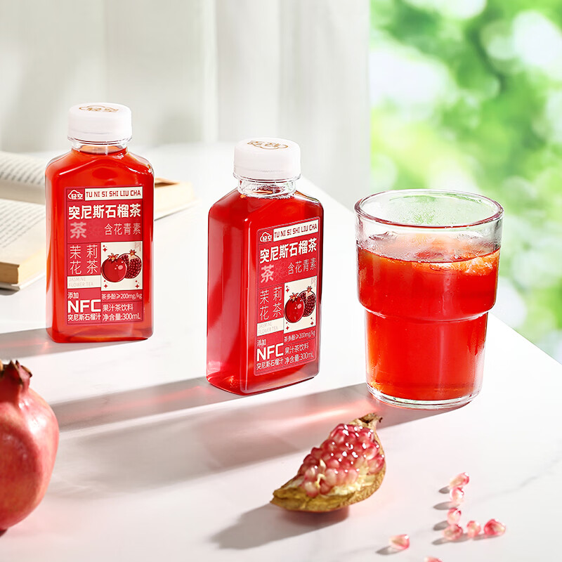 轻空突尼斯石榴果汁茶饮料礼盒300ml*8瓶 中秋送礼员工福利 石榴茶礼盒