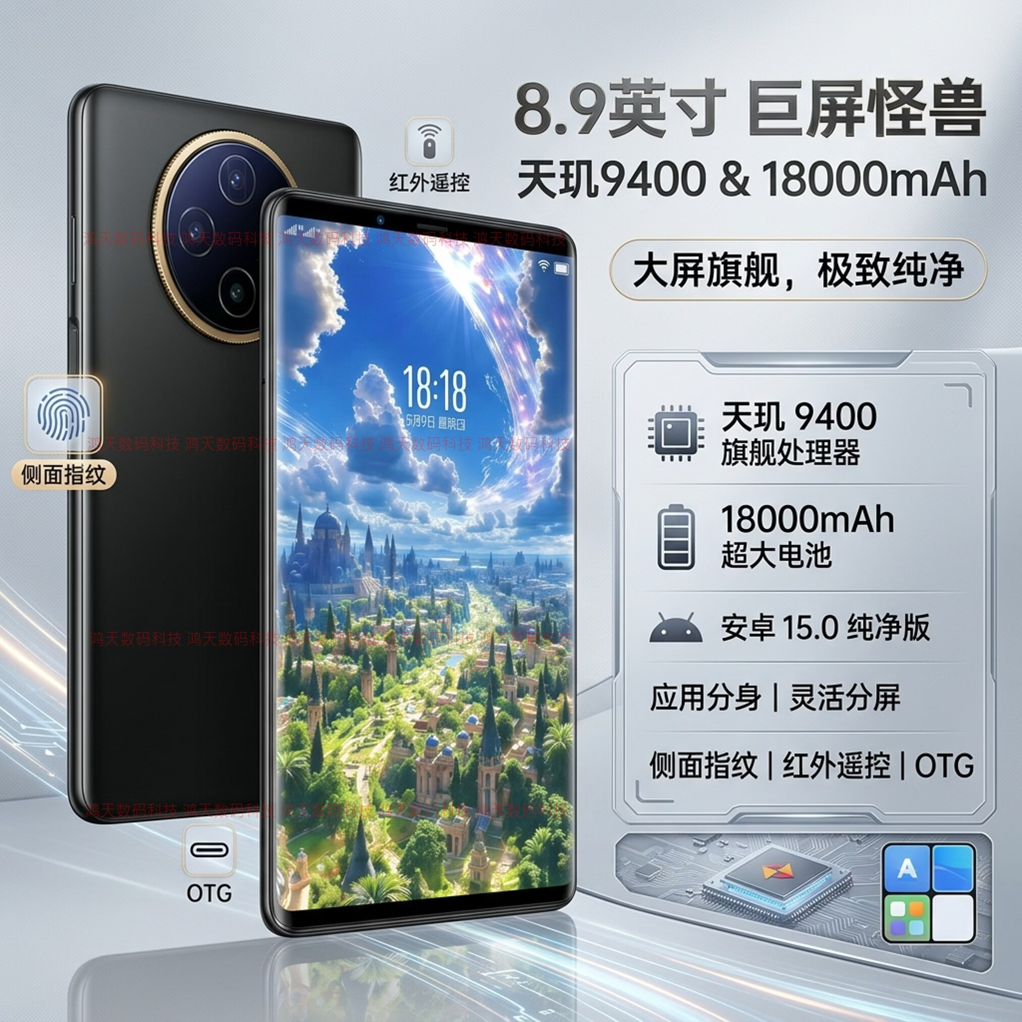WUHADP正品新款手机512G大内存8.9英寸大屏幕长续航全网通5G双卡双待P300红外遥控指纹解锁智能分屏分身 8.9寸 黑色【国内用】 16GB+128GB