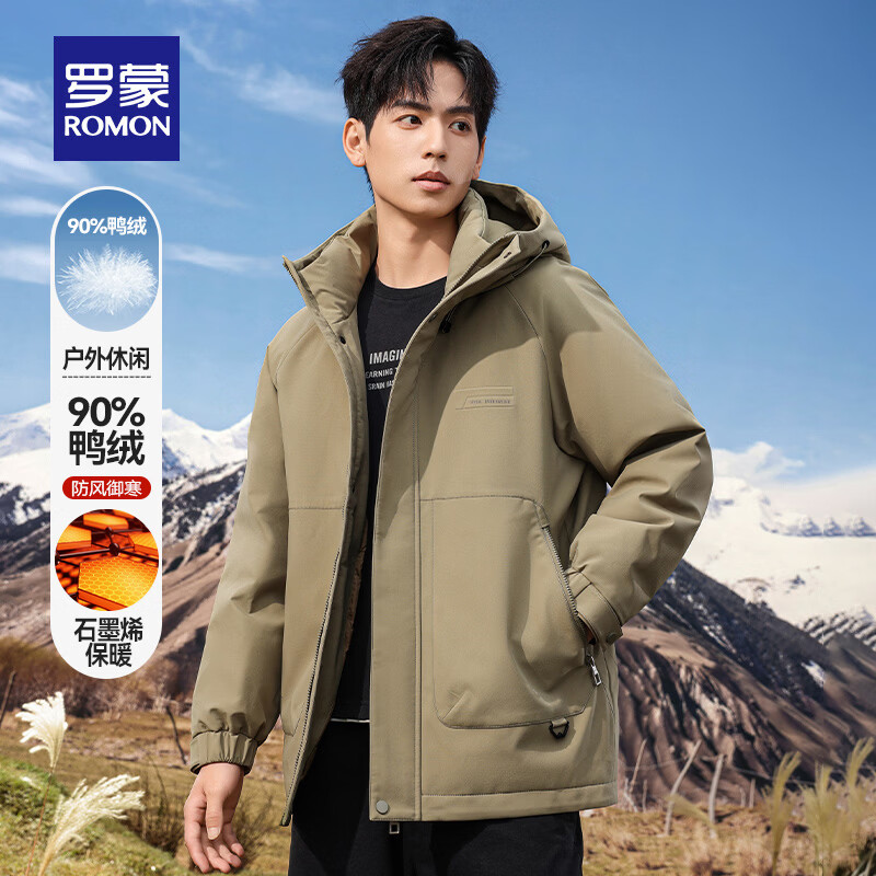 罗蒙羽绒服男冬季时尚休闲短款连帽外套中青年男士保暖上衣 24069果绿 L (175) 【建议120-130】