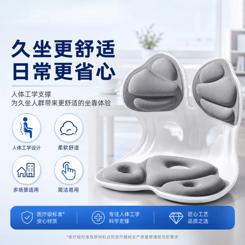 佐译护腰坐垫人体工学设计一体式久坐不累神器腰部支撑靠背靠垫矫正椅 【医用级强支撑 久坐更舒适】灰色 蝶翼支撑