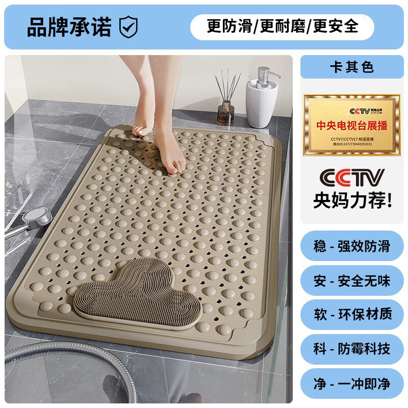 浴室防滑防水垫子卫生间防摔脚垫厕所孕妇老人用环保按摩垫子 天蓝色【升级云朵】洗澡安全卫士 60cm*90cm