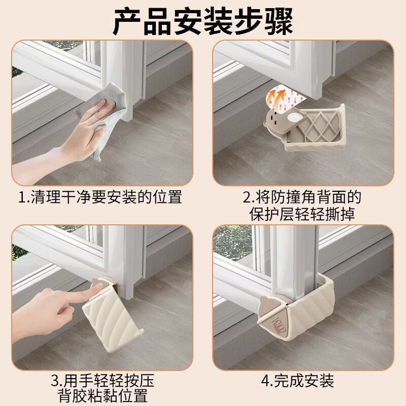 CRHMMFLF窗户防撞护角全包儿童铝合金断桥防撞门窗窗角硅胶护角防护套 大号茶色【适用于93mm】内适用 四面全包 多重防护