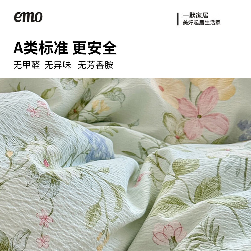 一默四件套被套床单床笠枕套居家宿舍四季通用云感双层纱清新四件套装 假期日记 2.0m四件套 床单款 (被套200*230cm)