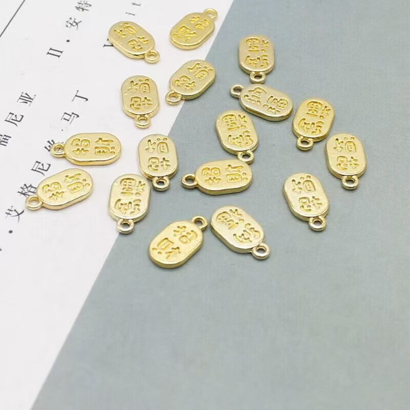 耳机挂绳迷你小号金色算纳福摆件纳福牌配饰纳福牌吊坠不掉色手链配件 纳福牌*1(送挂绳)