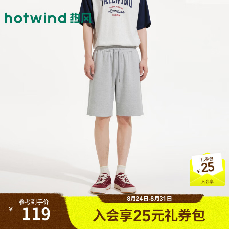 热风（Hotwind）商场同款男士休闲中裤2026年夏季新款基础时尚户外卫裤运动短裤男 09灰色 S