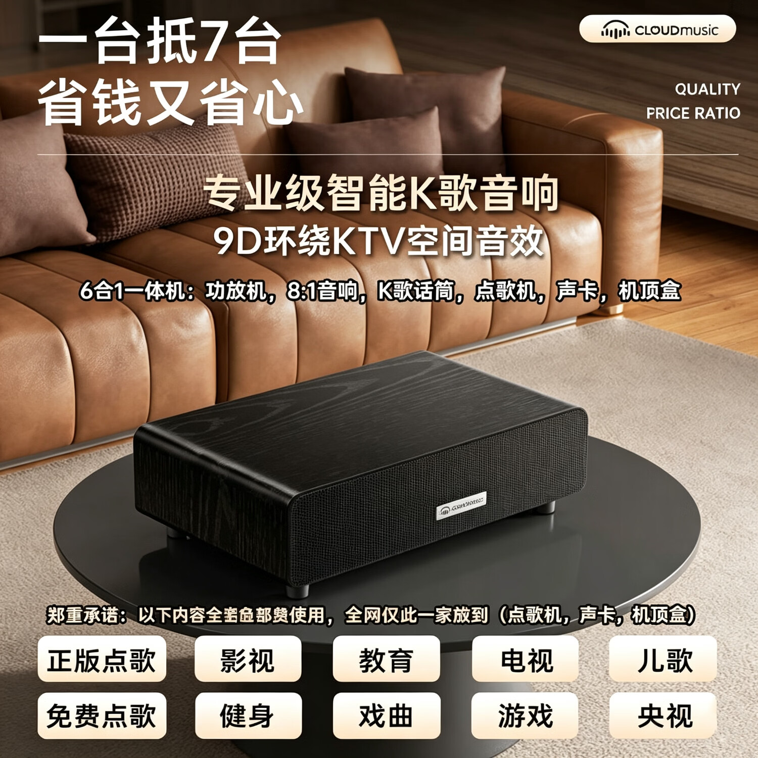 达欧博【热销200万+】家庭ktv唱歌音响套装 一体机设备家用户外唱歌直播录歌卡拉OK电视手机点歌麦克风k9 【至尊双麦版】1200W功率|U段双麦|永久会员|家庭ktv
