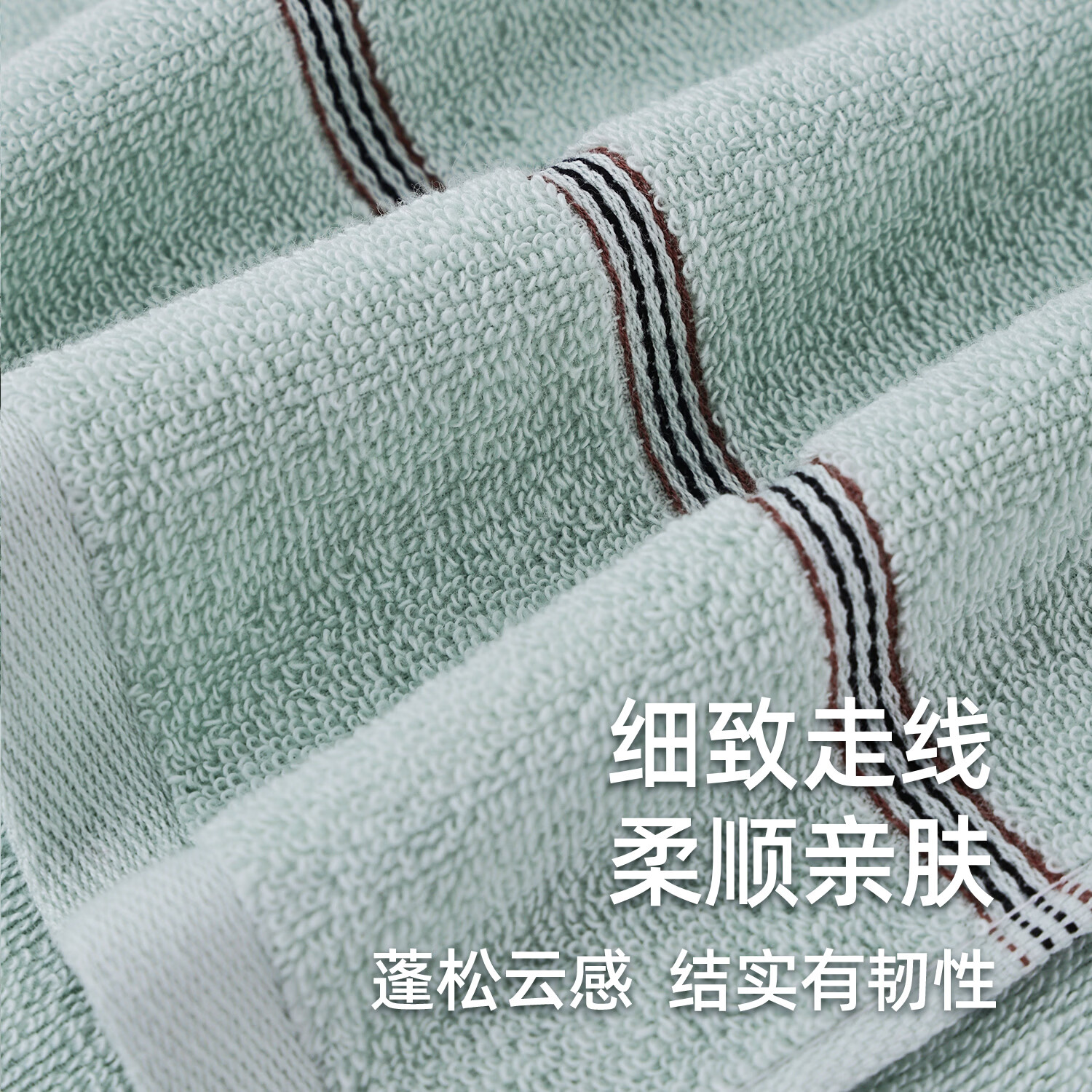 金号(KING SHORE)7A抗菌全棉家用男女洗澡洗脸情侣100纯棉加厚吸水毛巾 绿+红+灰+蓝【纯棉亲肤/吸水速干】 4条