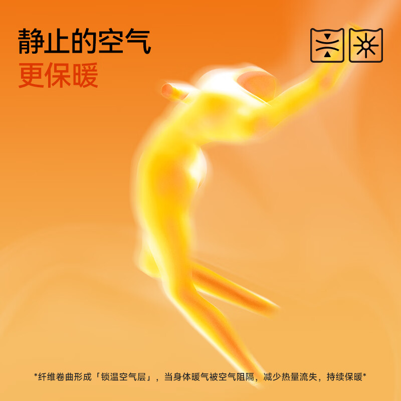 猫人(MiiOW)保暖内衣套装男女两件套秋冬季保暖秋衣秋裤纯棉抗菌防螨保暖内衣 浅粉套装【纯棉防静电柔暖亲肤/抗菌防螨】 L