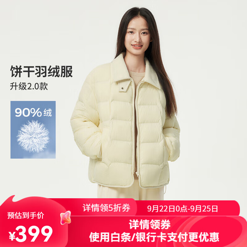 坦博尔【爆款升级】羽绒服女轻薄短款2024新款衬衫领韩版外套TBF330226D 淡奶黄 155/80A