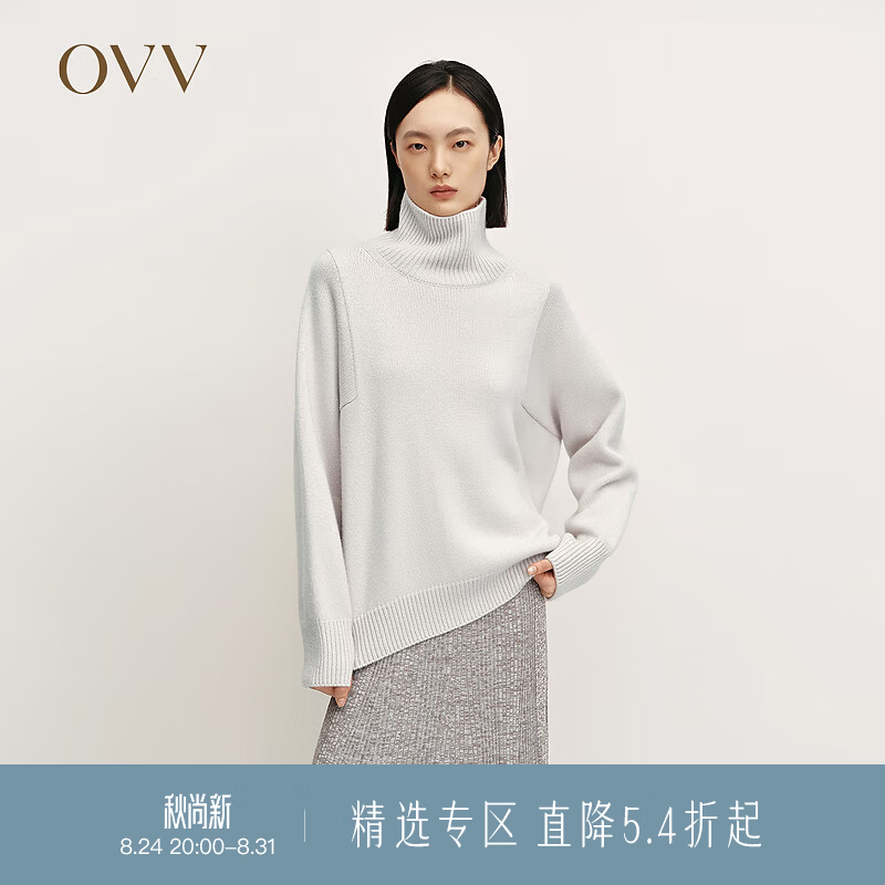 OVV秋冬热卖女装高领保暖舒适粗针阔版长袖休闲羊绒衫 晨曦紫 M