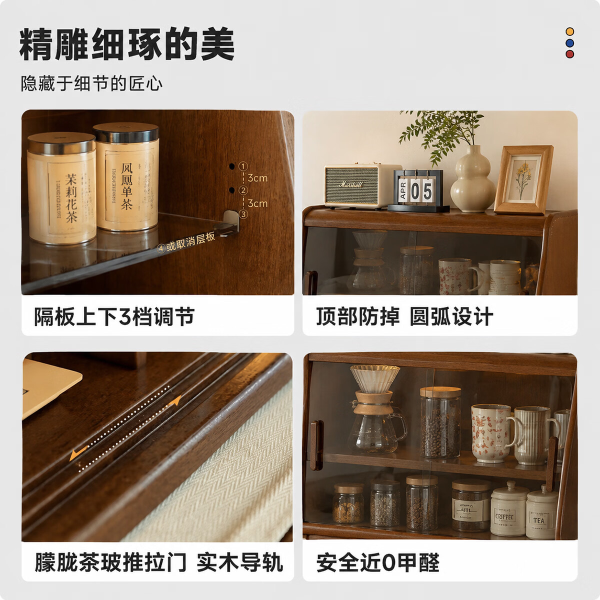 实木杯架杯子收纳桌面置物架餐边柜餐桌咖啡水杯中古风台面收纳柜 【整装发货】68cm樱桃木色·长虹款(加厚玻璃)