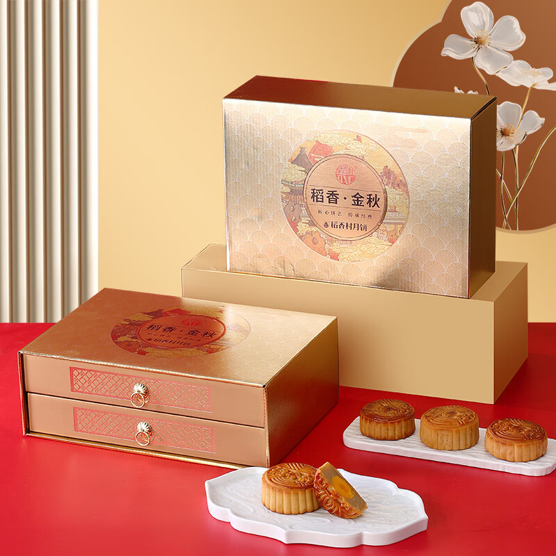 稻香村月饼礼盒装广式蛋黄莲蓉老式五仁月饼中秋企业团购送长辈礼物800g