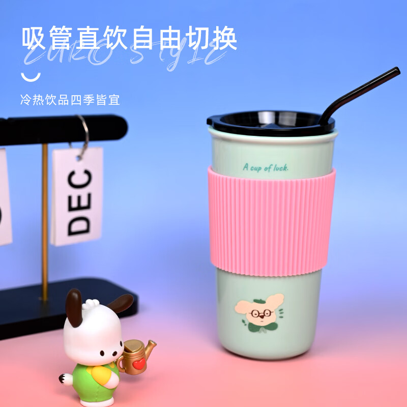 锦晖陶瓷水杯咖啡杯女生高颜值大容量吸管杯随手杯卡通可爱茶杯550ml 自灭菌陶瓷随手杯-欢享系列卡通吸管杯550ml-樱花粉