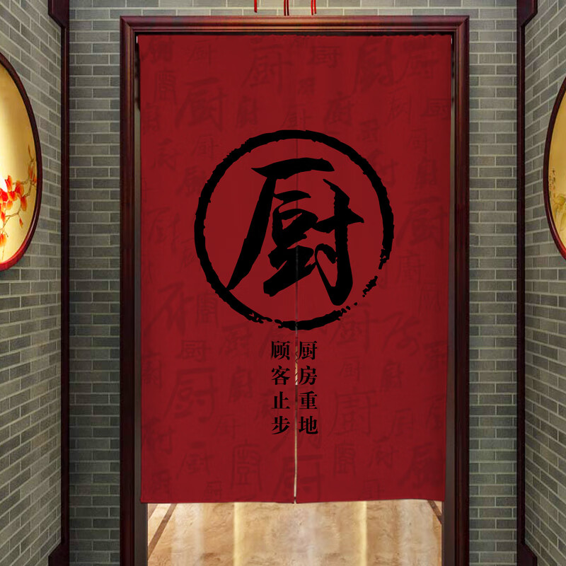 厨房门帘隔断定制 定制厨房布艺门帘店铺商用隔断帘餐厅包间遮挡半帘