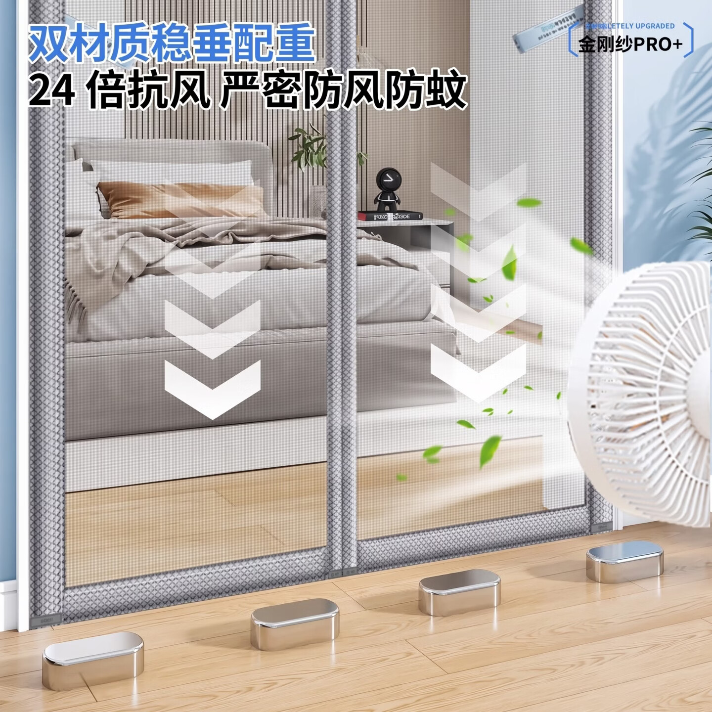 舒帘防蚊门帘2026新款黑色自粘防蚊虫全磁条金刚网入户纱门磁吸隔断帘 出口品质【中开】全磁条+聚磁扣 宽110cm*高220cm