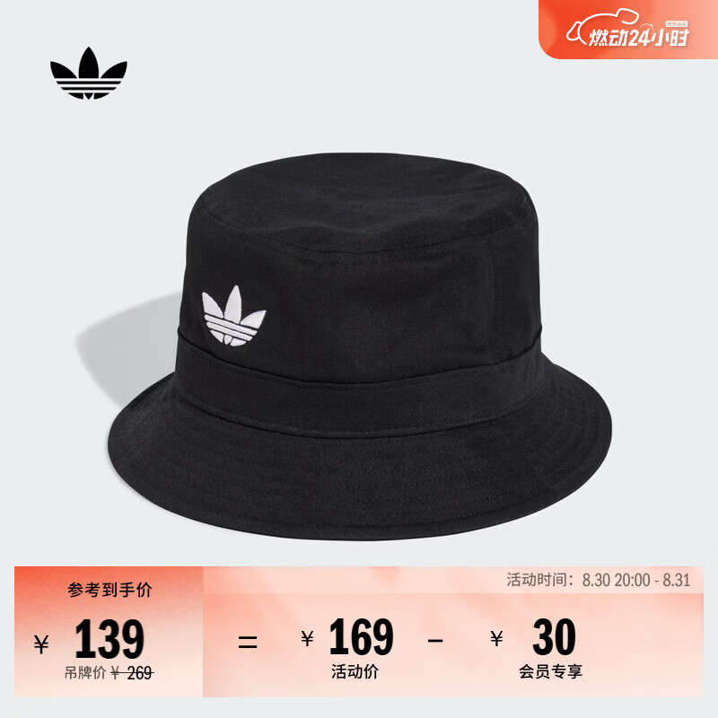 补货阿迪赛车外套 到手424元