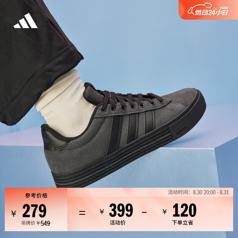 adidas DAILY 4.0复古休闲板鞋 男女同款 207.78元 - 86线报