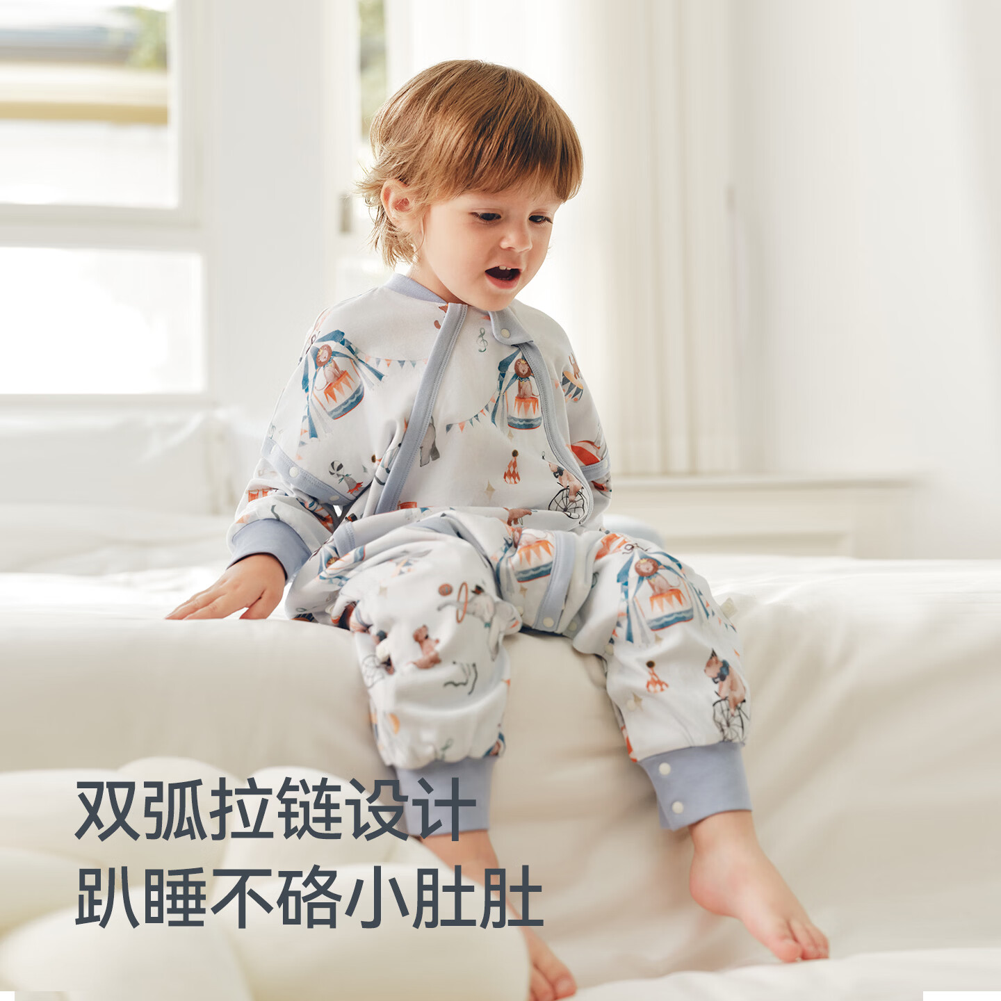 ibaby×outlast太空科技恒温夹棉儿童睡袋婴儿防出汗宝宝睡被 【22-24℃】不夹棉款-双弧款-马戏嘉年华 80码【推荐身高70-80cm】