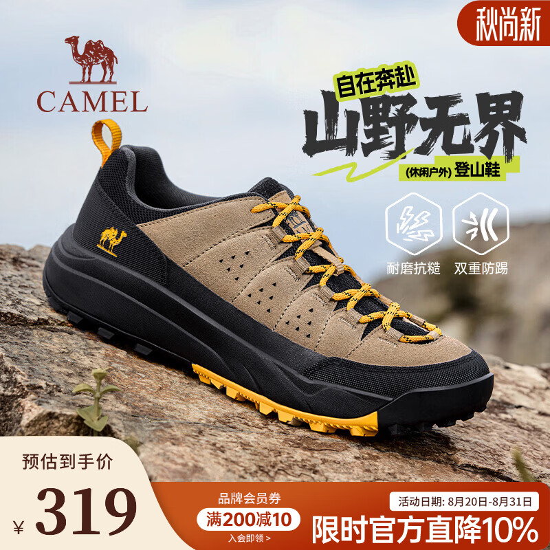 骆驼（CAMEL）指南针2代2026男款休闲户外登山鞋轻盈缓震抓地山系徒步鞋 G16A196041 原野沙/黑 40