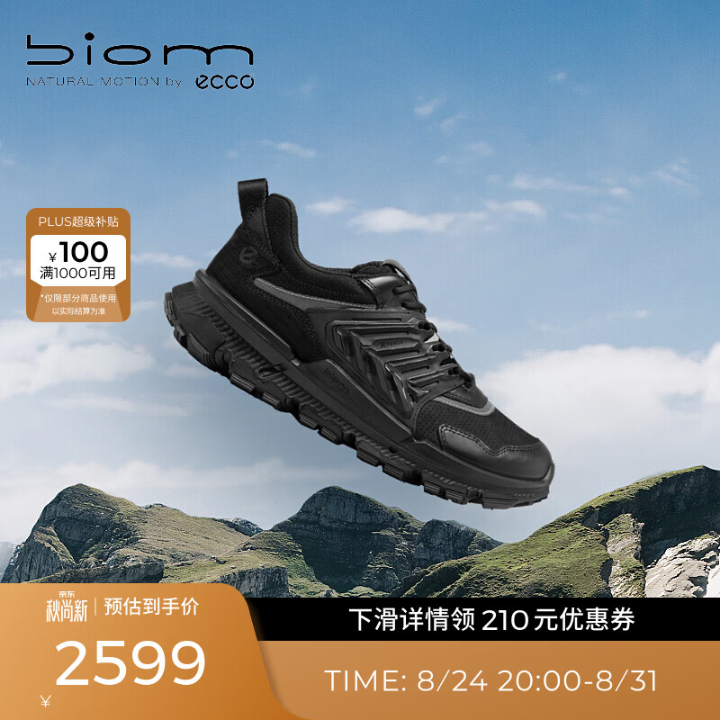 爱步（ECCO）BIOM 2.2 TRL 徒步鞋男 轻便透气越野耐磨户外登山鞋 健步842314 黑色84231451094 41