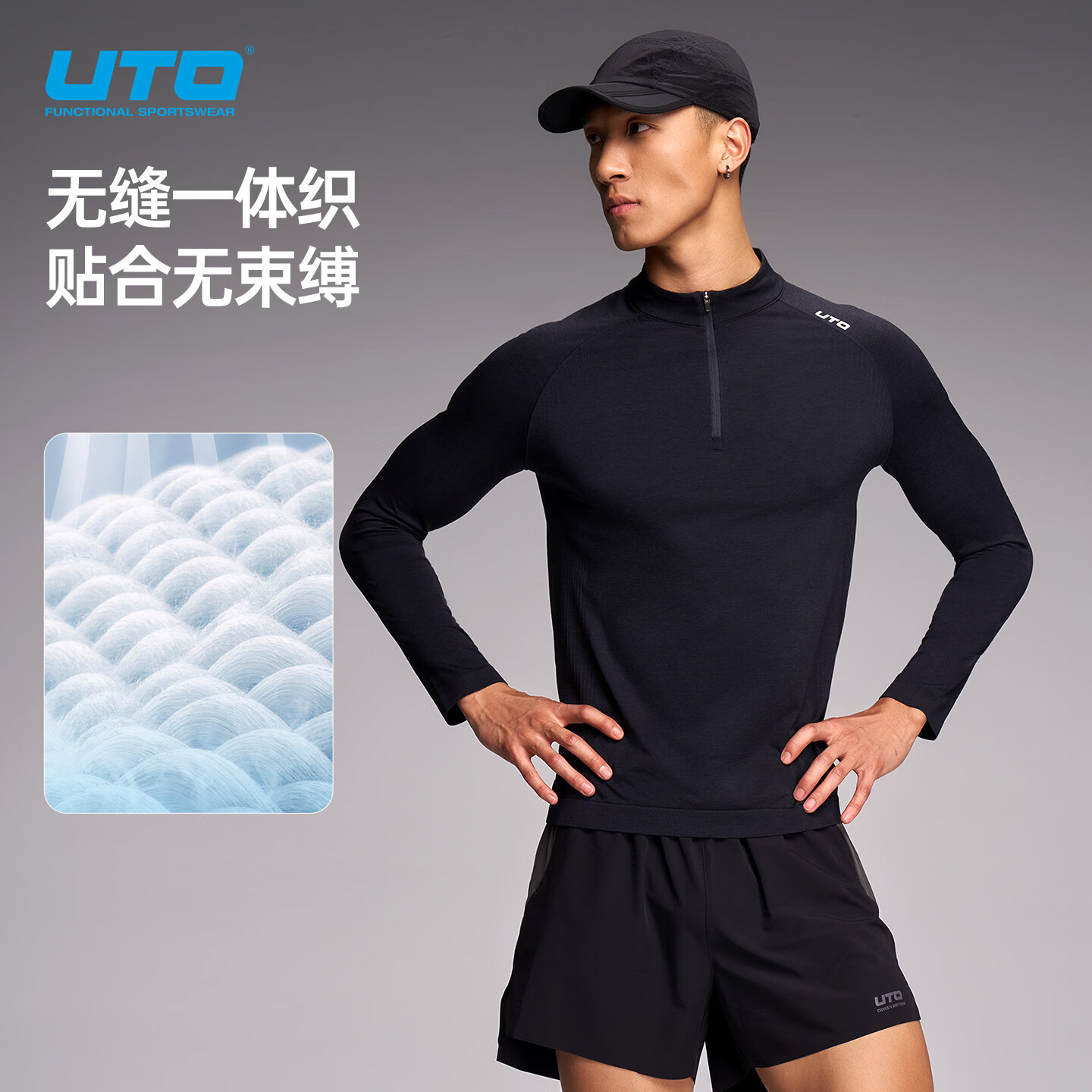 悠途(UTO)运动T恤男女士半拉链小立领速干长袖户外跑步四季款徒步排汗上衣 棕金色【男款】 S