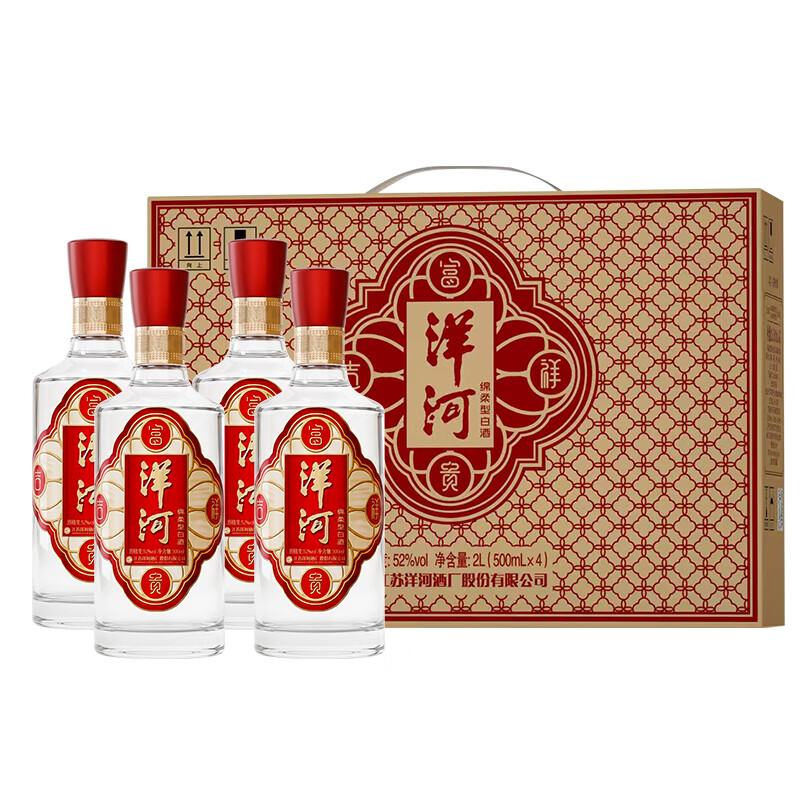 洋河富贵吉祥 纯粮酿造 绵柔型白酒 52度 500mL 4瓶