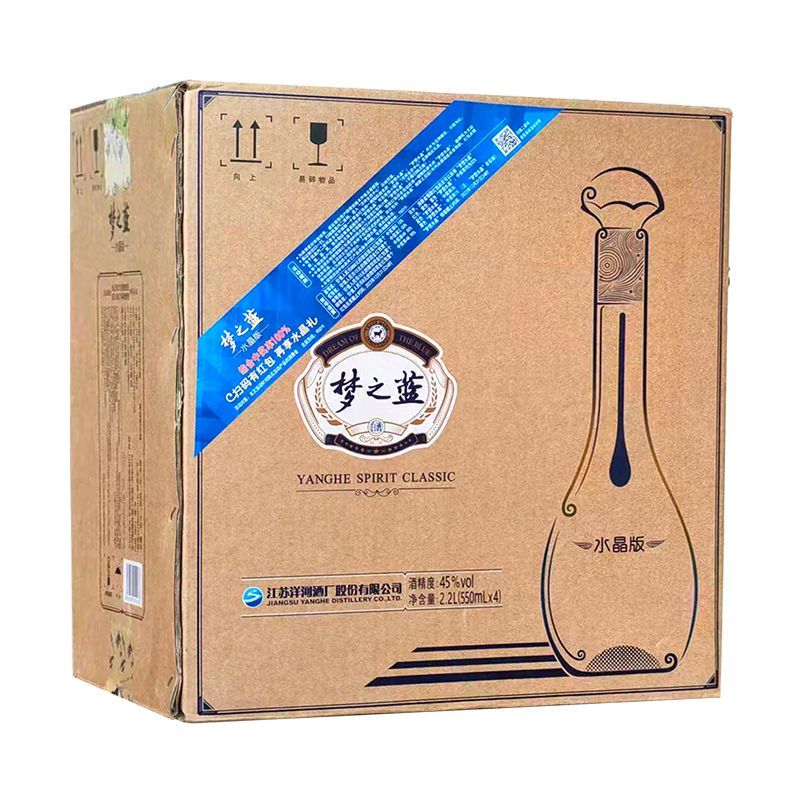 洋河蓝色经典 梦之蓝 绵柔浓香型白酒 送礼商务用酒 45度 550ml 4瓶