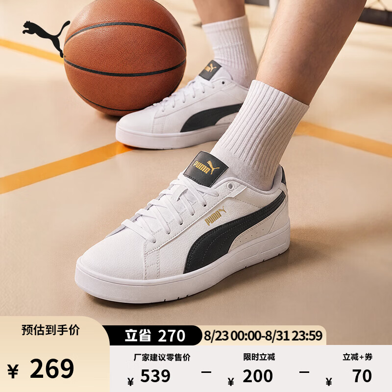 彪马（PUMA）小白鞋|经典运动板鞋男女夏季白色休闲鞋COURT400284