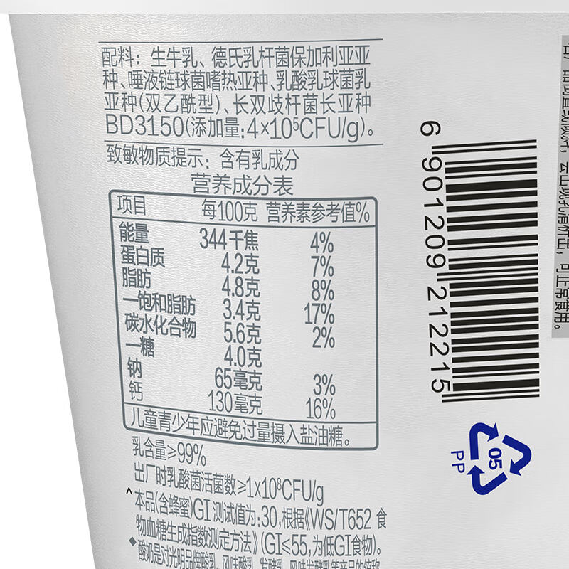 光明如实蜂蜜味低温酸奶 纯净配方135g*12 健康发酵乳 0蔗糖