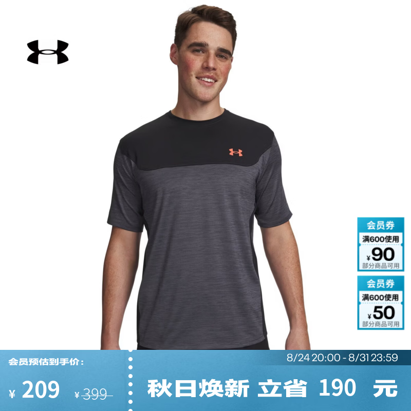 安德玛（Under Armour）UA夏季Tech Utility男子圆领训练运动短袖T恤6004965 黑色002 M