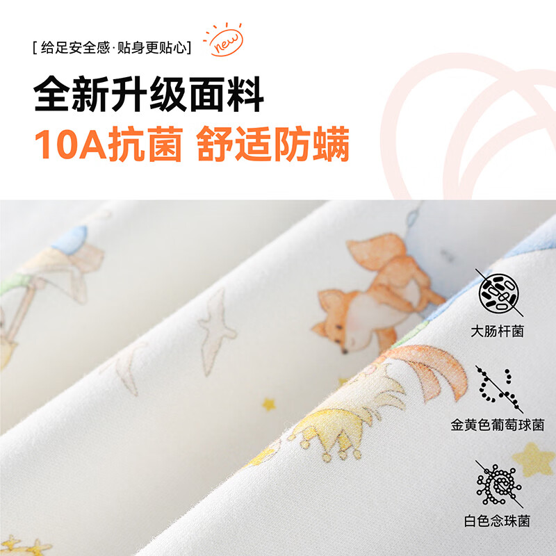 棉花堂（cottontown）【100%棉】棉花堂儿童内衣套装抗菌纯棉高腰秋冬秋衣秋裤宝宝小童 可爱猫咪 90