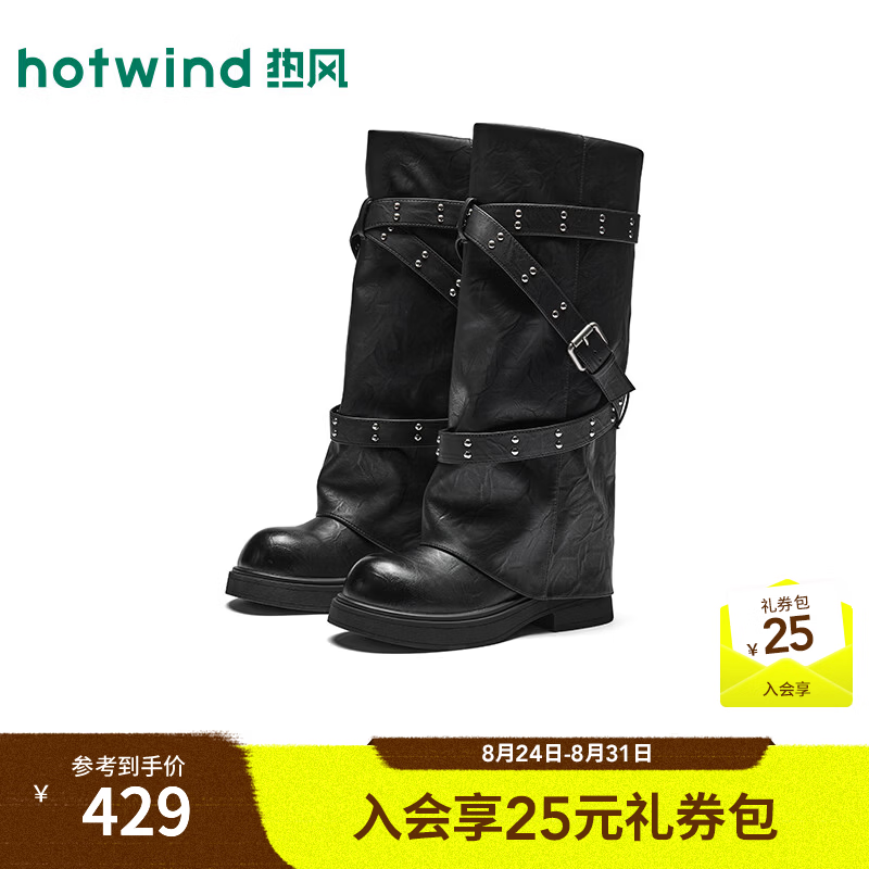 热风（Hotwind）商场同款骑士靴女鞋2026冬季新款高筒户外百搭皮带扣长靴裤管靴 01黑色 36