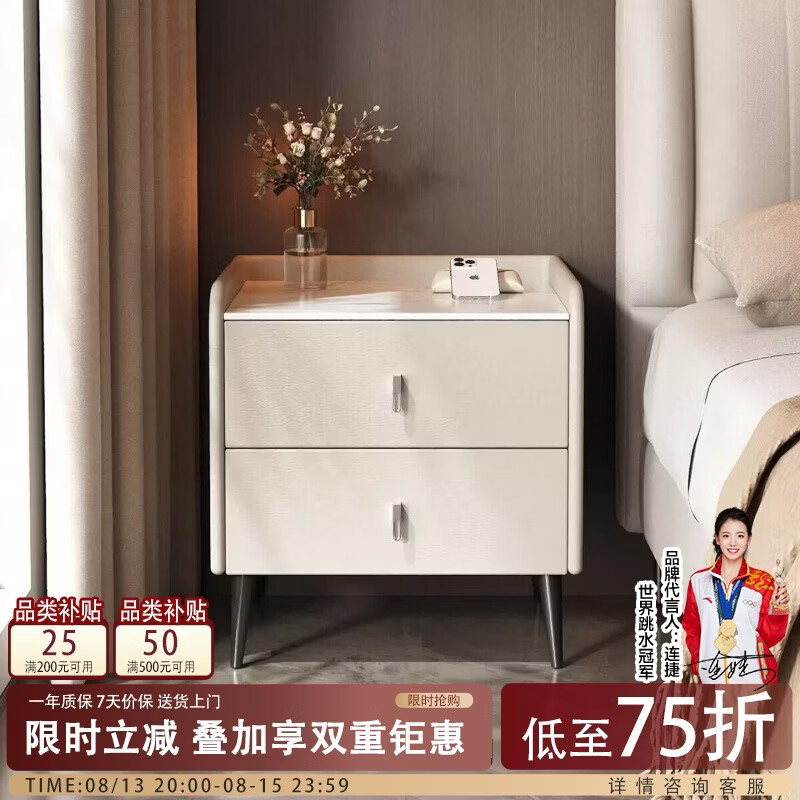 佑升实木床头柜家用卧室2026新款轻奢高级感简约小型床边收纳柜子纱45