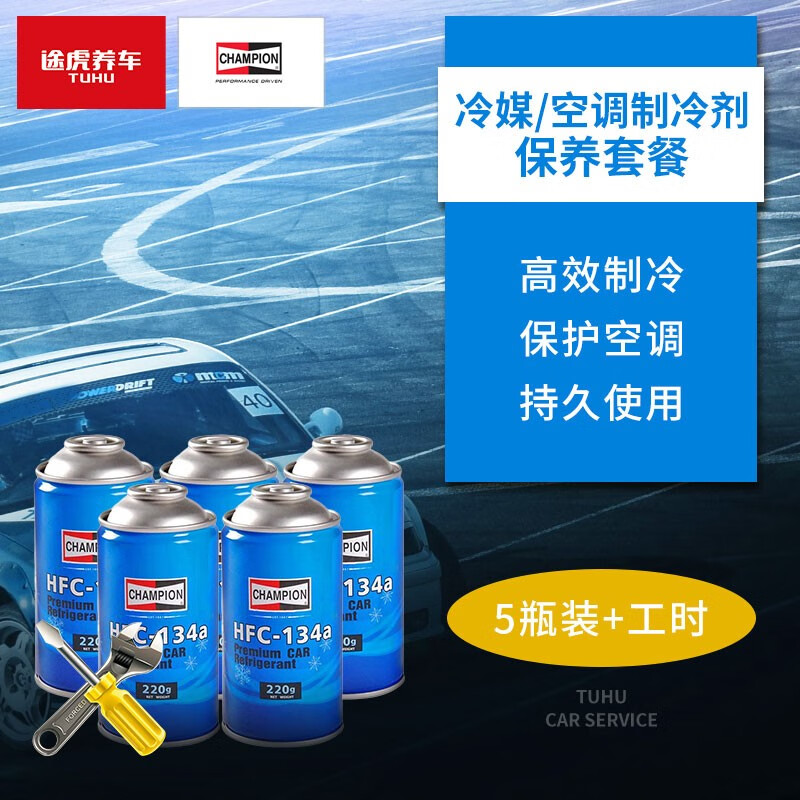 手机查清洗美容京东历史价格|清洗美容价格走势图